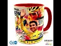 Egan Bernal Tour de France Collectble Mug - Gio Gifts - Review