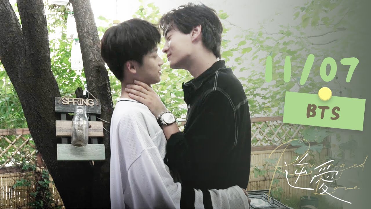 ENG SUB【BL】251107逆愛花絮合集｜Revenged Love BTS 梓渝  田栩寧