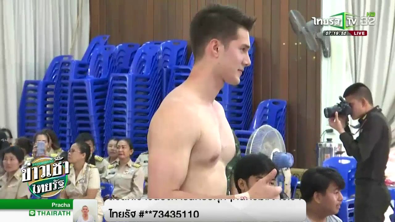 ข้อยกเว้นการเกณฑ์ทหาร น้ำหนัก New 2022 \