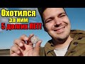 ОГРОМНУЮ ТАКУЮ И НЕ ДЕРЖАЛ! СБЫВАЮТСЯ МЕЧТЫ! Коп монет 2020