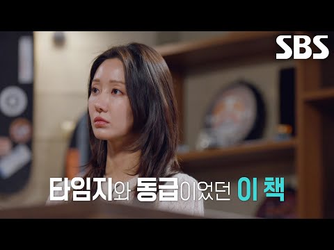 대한민국 지식인들 사이에서 큰 영향 준 ‘사상계 발행인’ 장준하 선생