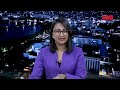 JOURNAL Télévisé en Version Française  24 MAI 2026