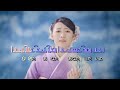 黒髪海峡  ~  藤崎詩乃   MV  歌詞譜版