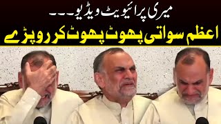 Azam Swati Breaks Into Tears During Press Conference | Capital TV