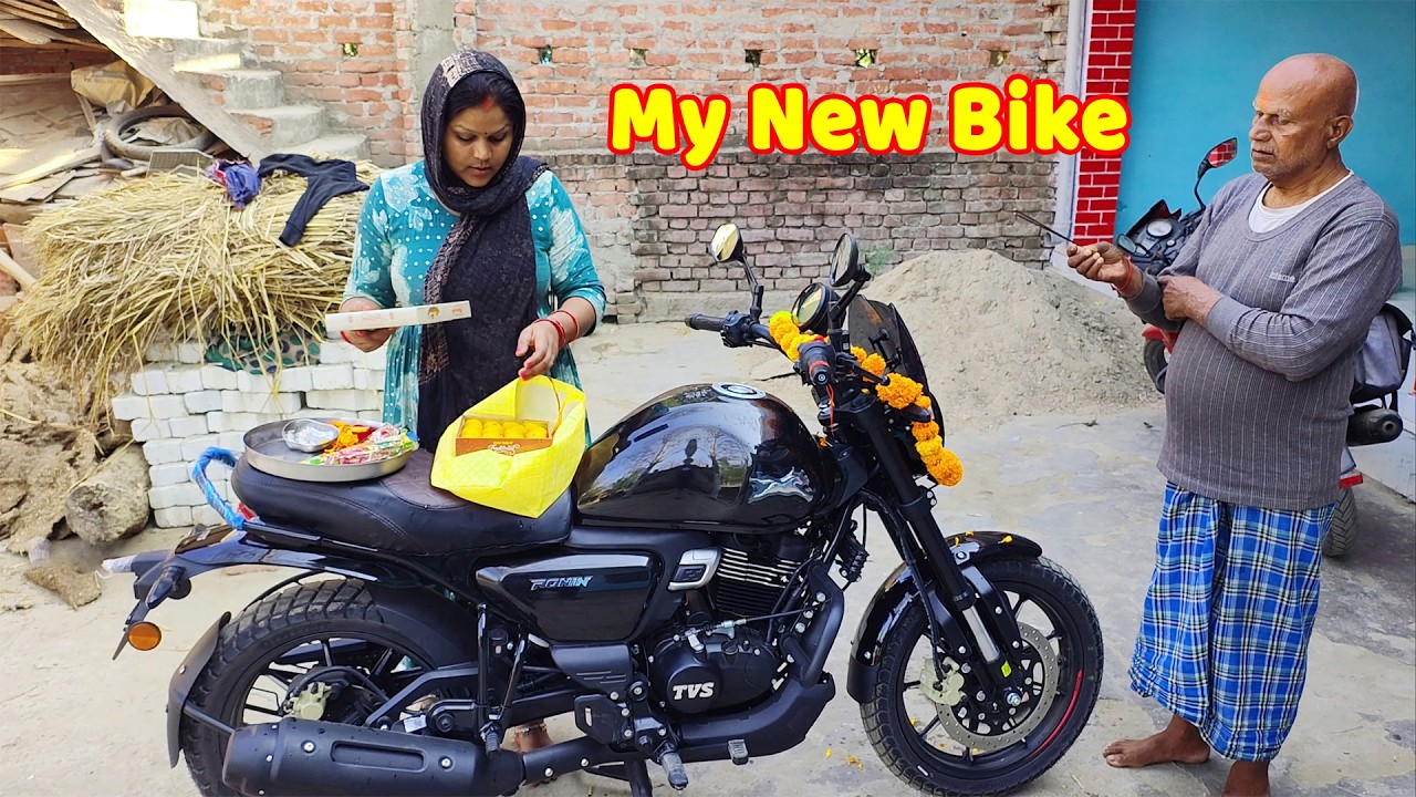 देवर जी के लिय हमने लिया New TVS Ronin Bike 🏍️| JYOTI NEW DREAM
