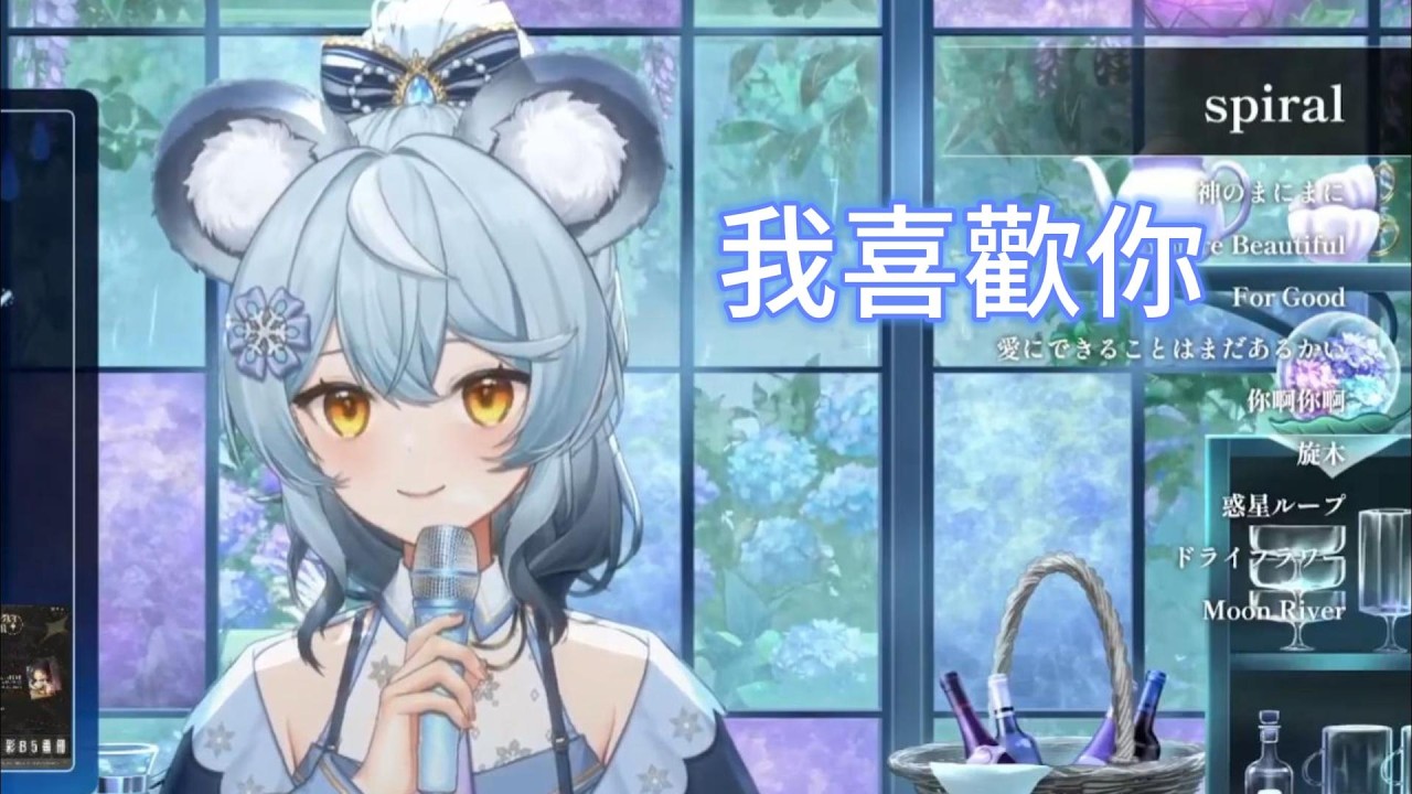 108-11｜我喜歡你 / 芒果醬｜澪Rei