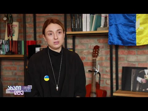 ფოტოხელოვან მარინა კარპის ფოტოპროექტი უკრაინის მხარდასაჭერად