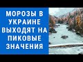 Погода на завтра, погода 23 декабря