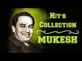 Mukesh Songs | Best of Mukesh Songs |  Old Hindi Songs | Mukesh Ke Gaane | Mukesh Songs Jukebox