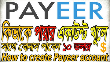 Payeer Tutorial | How To Create Payeer Account Sign Up
