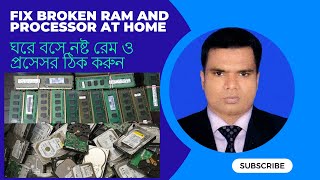 RAM & Processor repair tips/নস্ট RAM এবং প্রসেসর ঠিক করার কৌশল। screenshot 5