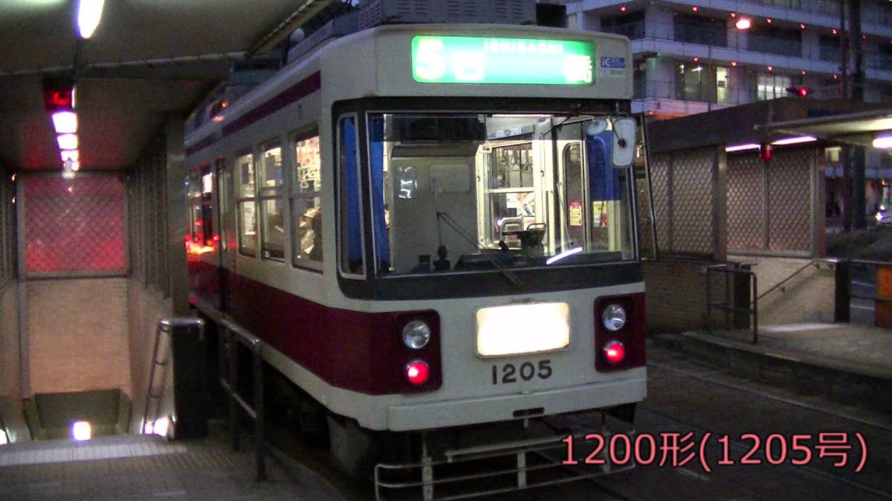 【ver.1】長崎電気軌道 ドア閉集(2015年版)