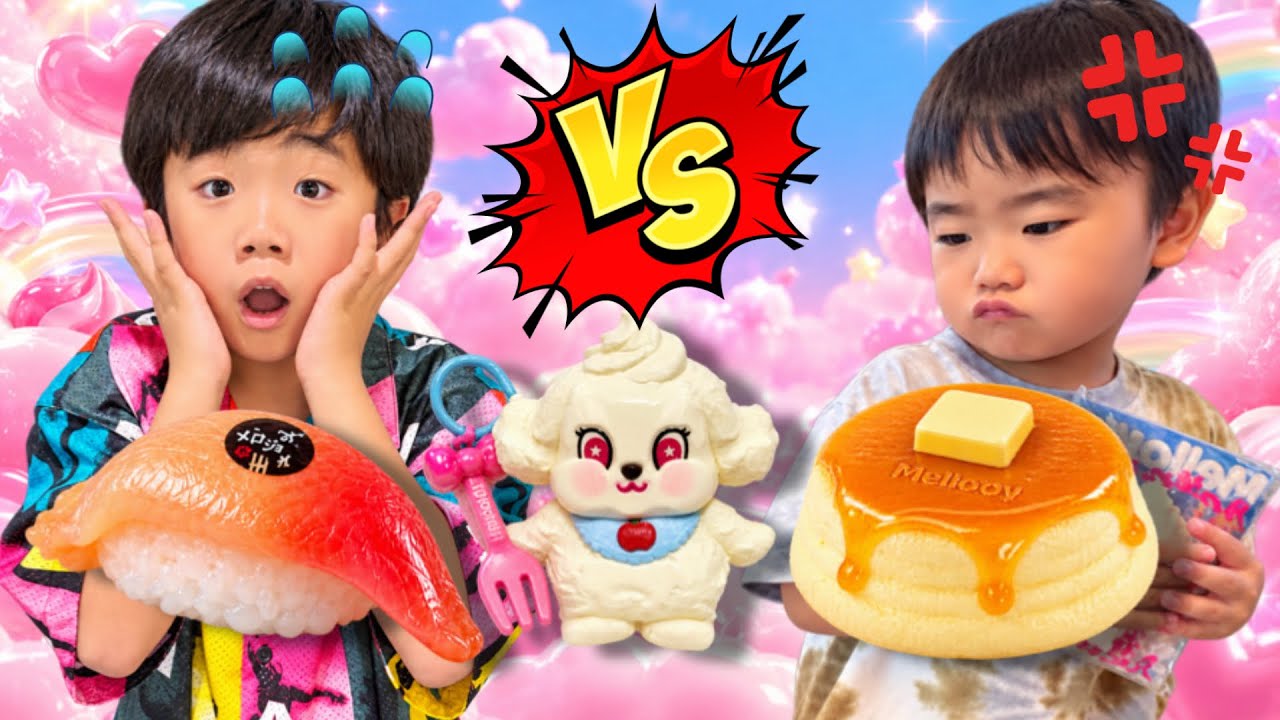 【実店舗メロジョイ】じゅたろうくんとじょうたろうくんがケンカ?!メロジョイが欲しい2人VSママ