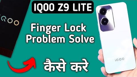 fingerprint sensor not working IQOO Z9 lite, how to fix fingerprint problem in IQOO Z9 lite