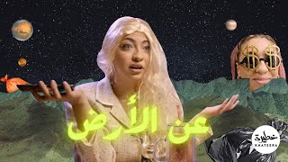 اقتربت ساعة القيامة