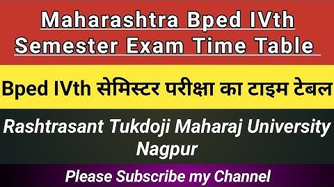 || Bped IVth Sem. Exam Time Table ||  Bped 4th सेमिस्टर परीक्षा का टाइम टेबल ||
