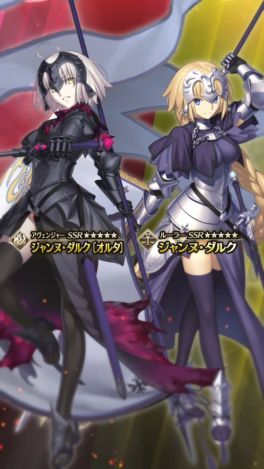 Fate/Grand Order ルーラー/ジャンヌ・ダルク 1/7スケール