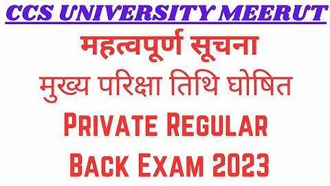 Ccs University Meerut| Today Latest update| #ccsuniversitylatestupdate #ccsu #ccsu_news