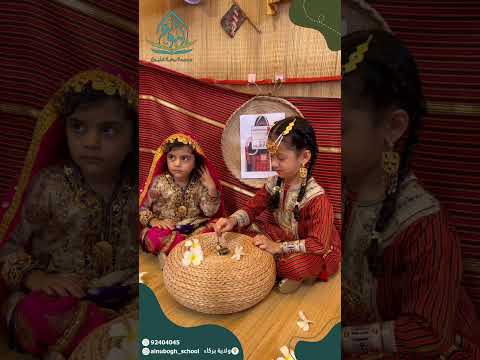 الاحتفال بيوم المرأة العمانية مدرسة بوابة النبوغ يوم المرأة العمانية اكسبلور تعليم القرآن