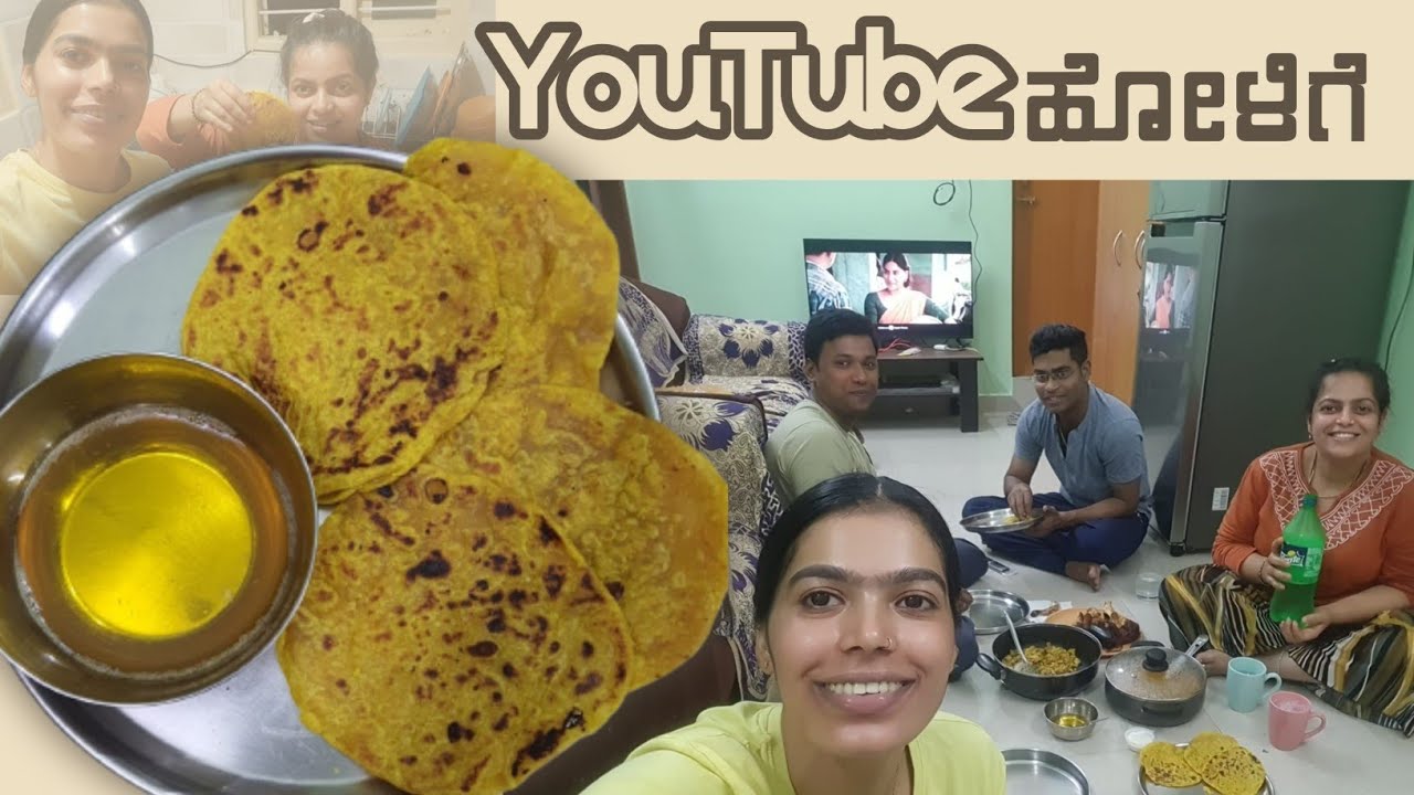Youtube obbattu/Easy recipe/Materegla eshta apuna holige@Life of Tuluvas