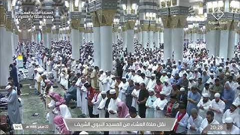 ' سورة فصلت  ٢٦ - ٣٦  ' الشيخ #عبدالله_البعيجان صلاة العشاء  ٢٢-٢-١٤٤٦ هـ