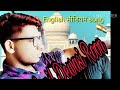English midom song 2019 mix by dj sunil dewasi roon tayping dj yuvraj tak roon