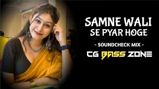 Samne Wali Se Pyar Hoge | SOUNDCHECK MIX | Cg Dj Song | Trending song | CG BASS ZONE | 2023