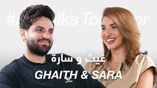 #ABtalks Together with Ghaith & Sara  مع غيث و ساره