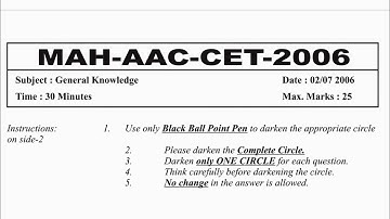 МАН AAC CET GK question paper 2006 solution | Previous year question paper MAH AAC CET 2006 - 2025 |