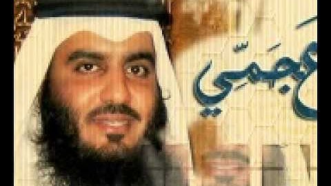 70 سورة المعارج للشيخ أحمد العجمي
