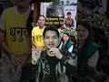chhutauna ni sakchhan #shortsvideo #shortvideo #shorts #short #shortsfeed #shortsviral #vlogs #viral