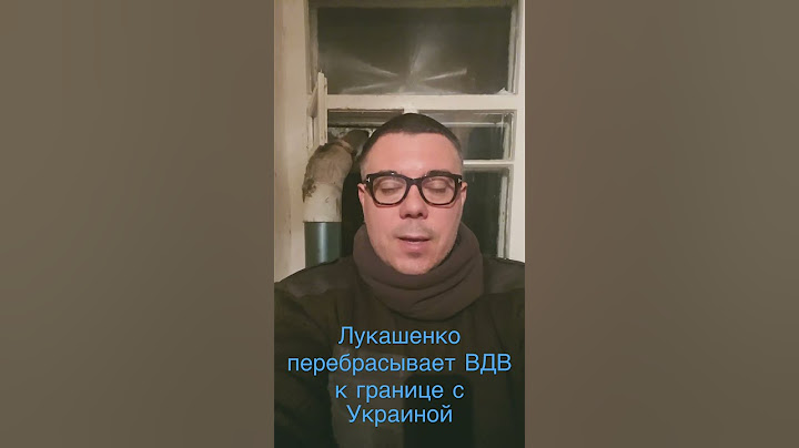 🚷Лукашенко перебрасывает десантников к границе с Украиной: это подготовка вторжения или ещё нет?