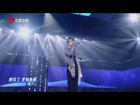 XIN Liu | 刘雨昕 2060 元音之夜 想见你想见你想见你 舞台