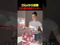 Diorから依頼250個の特注クッキー