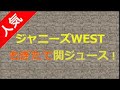 [FULL] まいど!ジャーニィ~  2014年7月6日 140706 大和悠河がゲストで登場