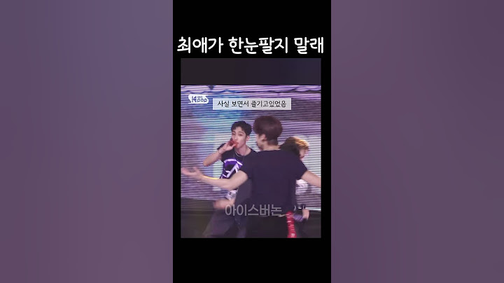 최애가 자기만 보래...#세븐틴 #seventeen #vernon #버논
