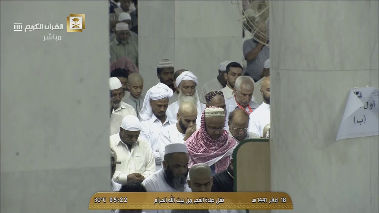 ترتيل ندي بديع للشيخ بندر بليلة من سورة يونس ١٨ صفر ١٤٤١ هـ