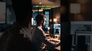 “무인이라고 막 하면, 후기도 ‘막’ 나옵니다.” #shorts