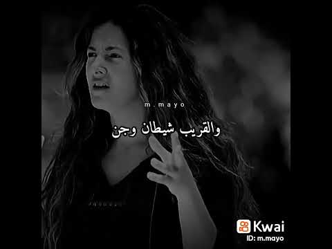 ملعون أبو الناس العزاز