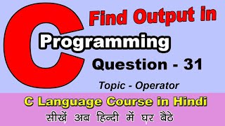 Question 31 - Find Output in C Program