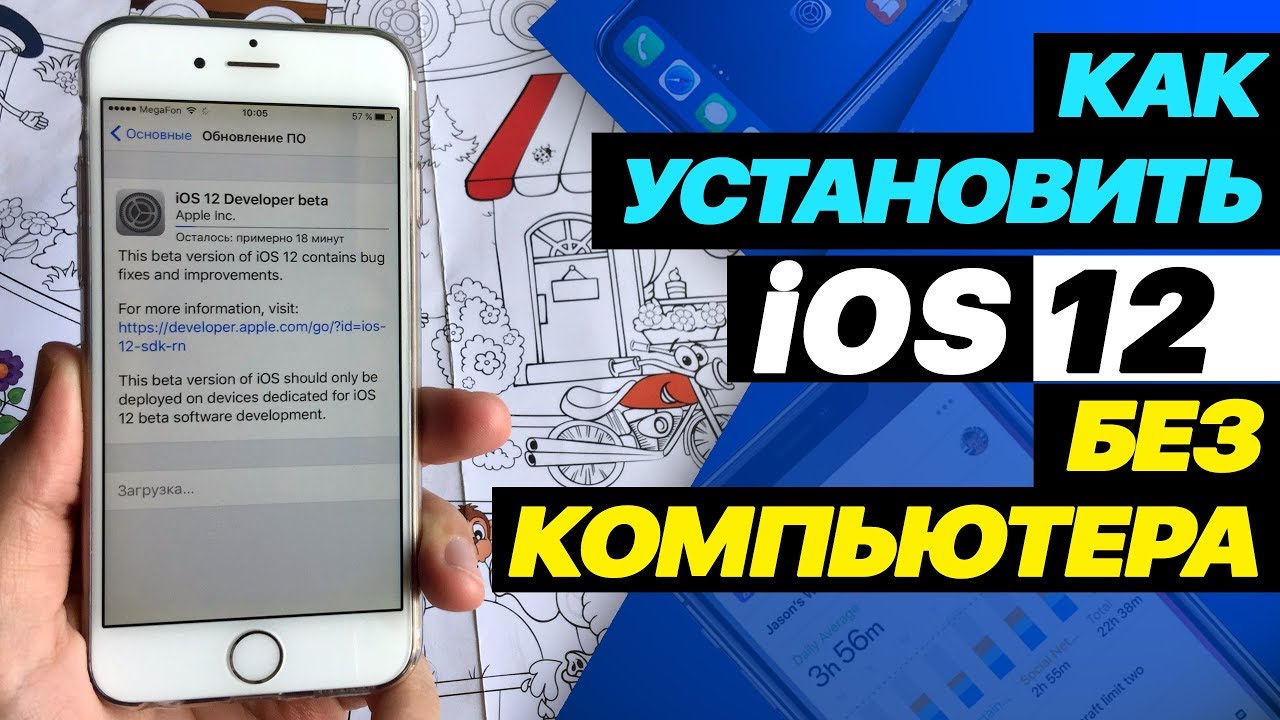 Подключение к Интернету