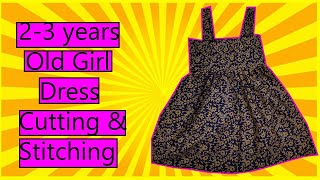 বেবি ফ্রক | (2- 3) year old girl dress cutting and stitching | ফ্রক কাটিং ও সেলাই | baby frock|Mele|