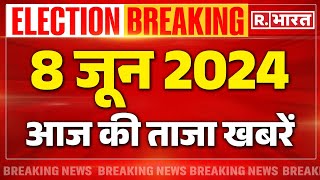 Super Fast 100 News: आज की ताजा खबरें | Breaking | Rahul Gandhi | BJP | Modi News | Breaking