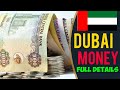 dubai currency rate||Dubai money||dubai ka paisa||