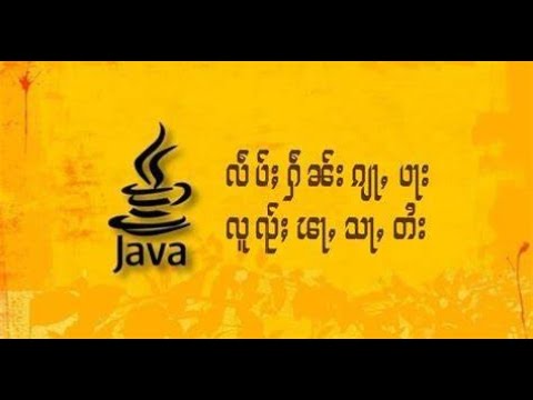 Java Basic 37 - Constructor - YouTube