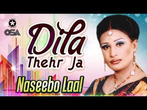 Dila Thehr Ja Naseebo Lal Best Superhit Song Official Video OSA Worldwide