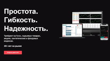 Брокер Deriv обзор | Ребрендинг Бинари ком брокера с 20ней историей (Binary.com)