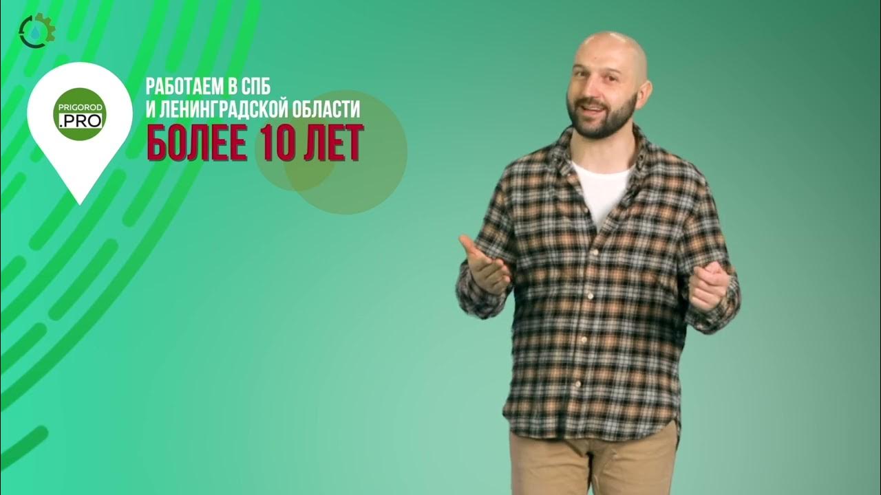 СЕПТИК Топас на 10 человек ЛОНГ для ДАЧИ-ДОМА цена-стоимость под ключ# ...