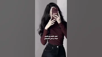 فصل الخصرين بالملي عودك يزهي الفساتيني اسعد البطحري تصميم شيلات 