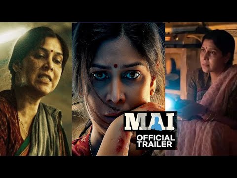 MAI Official Trailer